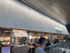 -tea'stone (万象天地店)
