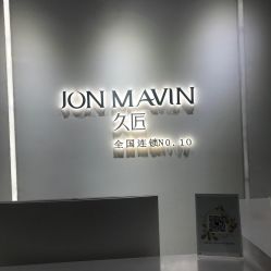 -久匠半永久纹眉