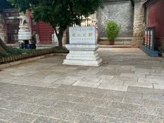 -建水文庙