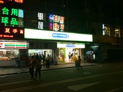 门面-Dr·Kong江博士健康鞋(西湖路店)