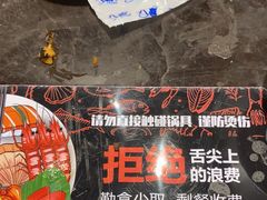 -川骄海鲜自助(亚运村店)