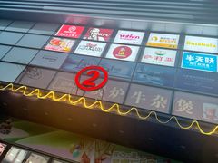 -万达广场(北京槐房店)