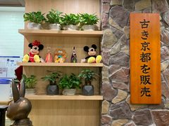 -無邪日式甜品(华润五彩城购物中心店)