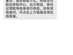-上海交通大学医学院附属仁济医院(西院)