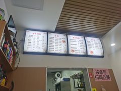 -李氏灵寿腌肉面(豪景丽园店)