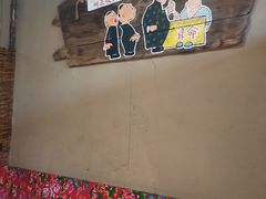 大堂-地主大院铁锅炖(创业街店)