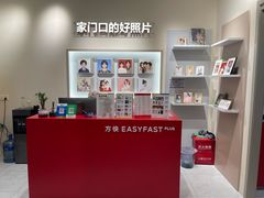 -方快PLUS照相馆(上海中环百联店)