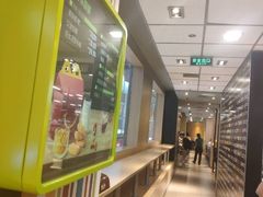 -麦当劳(番禺易发商业街店)