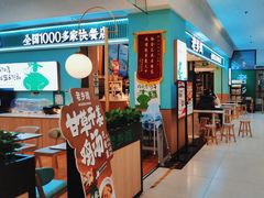 -老乡鸡(华润太湖店)
