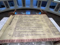 -犹太新会堂旧址