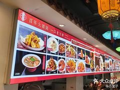 -大胡同天津菜·海肠捞饭·津门皮皮虾锅贴一绝(西姜井店)