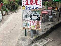 -南丫岛