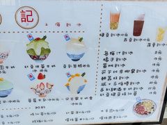 菜单-陈记栗子(长宁路店)
