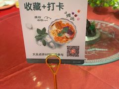 -新白鹿餐厅(龙游路店)