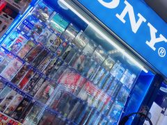 -太平洋数码广场