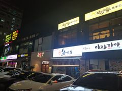 -天乐广场(食多滋美食城店)