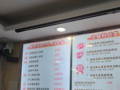 -鸭小妹鸭血粉丝(老门东店)