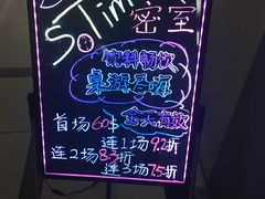 -S Team剧情密室(杭州龙翔桥店)