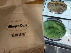 -哈根达斯(皇城恒隆广场店)