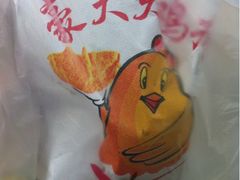 iphone_upload_pic-豪大大鸡排(乳山路店)