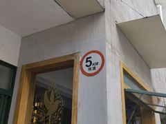 -RAC BAR(安福路店)