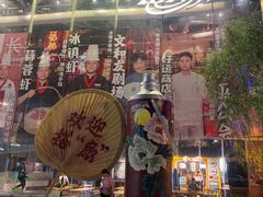 -长沙文和友(海信广场店)