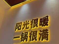 -杉杉奥特莱斯广场(哈尔滨店)