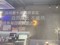 -鱼酷活鱼烤鱼(仙林金鹰店)