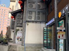 -东水门老街