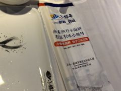 -小螺号海鲜·地道鲁菜(省体总店)