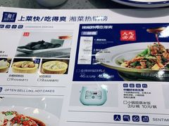 -兰湘子·湘菜小炒(民乐园店)