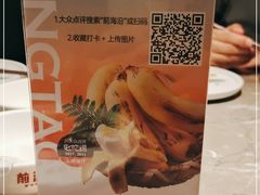 -前海沿·青岛菜(李沧万达店)