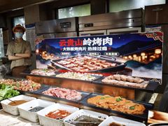 -水邑嘉年华酒店自助餐(鄄城店)