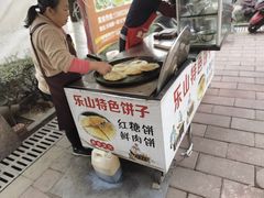 门面-乐山食古香跷脚牛肉