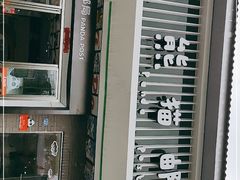 -熊猫邮局(少城店)