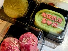 -知味观(湖滨店)