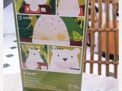 -丹礼糖甜品