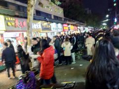 门面-鞠氏黑芝麻糊(水塔店)