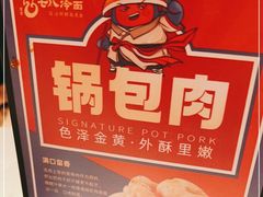 -七八冷面·延边朝鲜族美食(欢乐谷店)