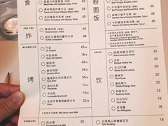 -胡麻(静安嘉里店)