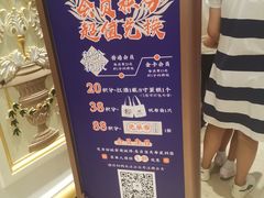 -五月罗马海鲜自助餐厅(月星环球港店)