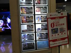 -UME影城(安贞DTS:X店)