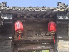 -北五省会馆