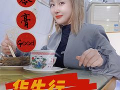 -华生行(大良店)