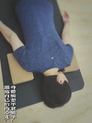 -莫纳瑜伽·普拉提