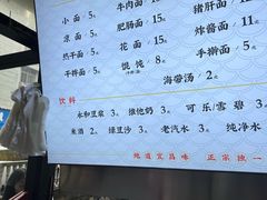 -半月镰胡姐脆皮萝卜饺子