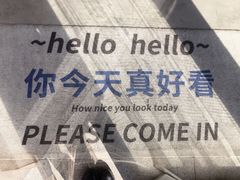 -禾沐·轻食·面包·咖啡