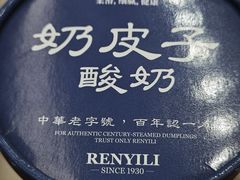 -百年认一力 太原老字号 (桥头街店)