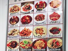 -乐乐餐厅(湘子庙街店)
