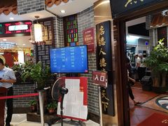 门面-点都德(千灯湖环宇城店)